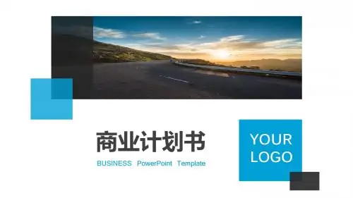 【厉害】蓝色时尚欧美大气框架完整商业书ppt模板