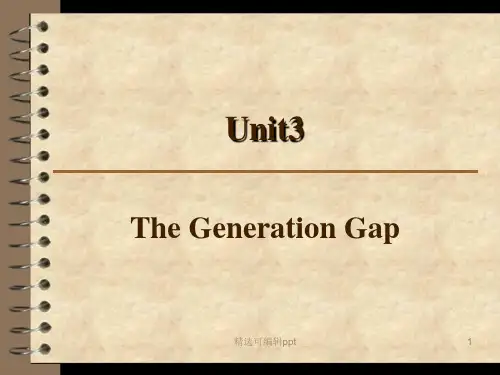 全新版大学英语综合教程第二册 Unit3