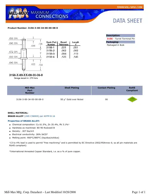 3156-3-00-34-00-00-08-0中文资料