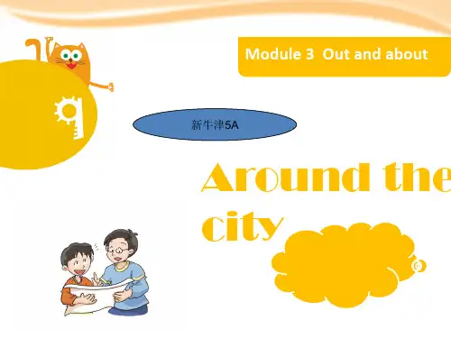 上海教育版英语五年级上册Unit 9《Around the city》ppt课件