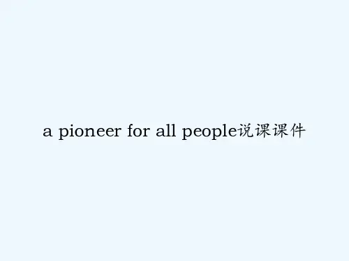 a pioneer for all people说课课件 PPT
