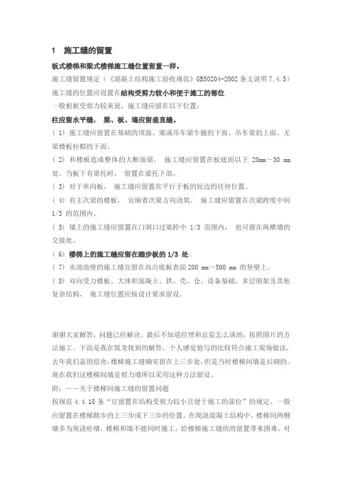 常见问题解答
