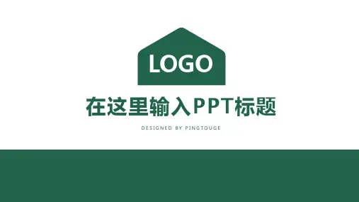 经典华丽淡雅简约多线条动态年终汇报ppt模板