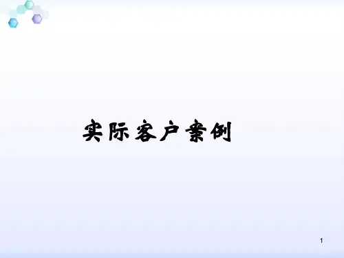 教育云技术-案例