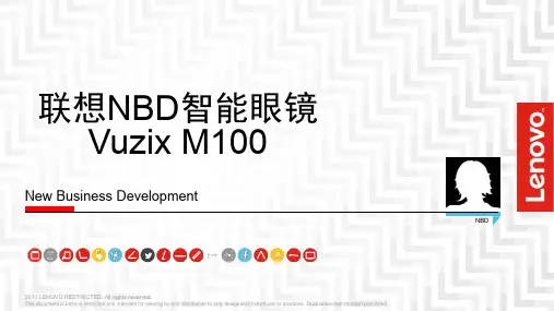 联想NBD智能眼镜 Vuzix M100产品介绍