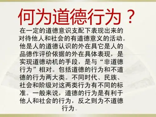 13公开市场营销