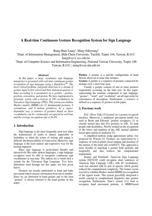 A real-time continuous gesture recognition system for sign language