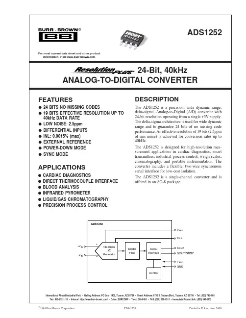 ADS1252中文资料