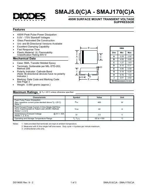 SMAJ24CA中文资料