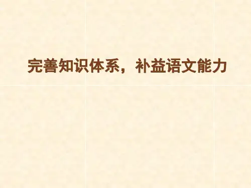 语法