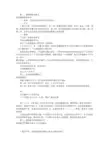 通讯稿模板格式(共9篇)