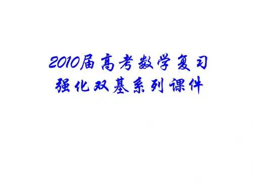 高三数学空间向量及其坐标运算(新201907)