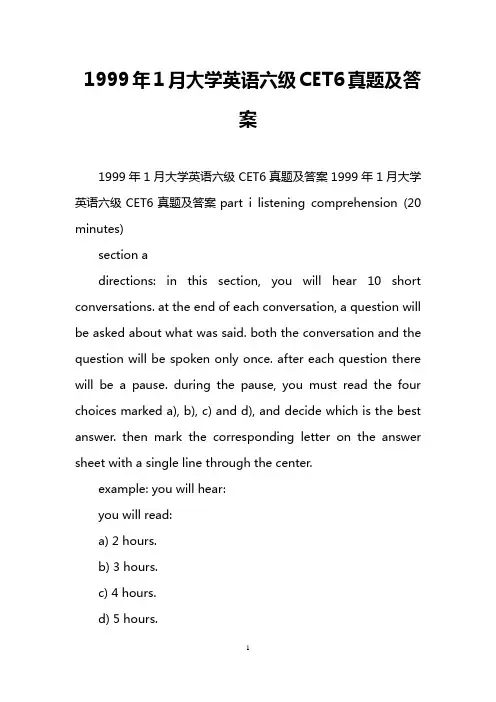 1999年1月大学英语六级CET6真题及答案