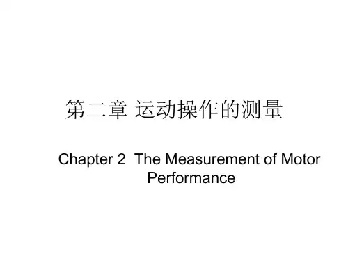 运动技能学习与控制第2章运动操作的测量