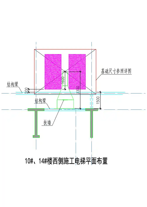 S40-14#梁平法施工图 Model (1)