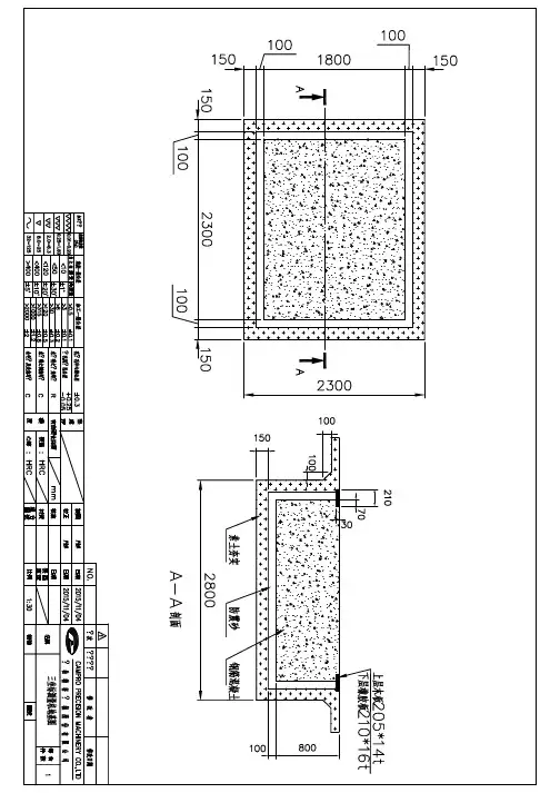 三坐标测量机地基图(蔡司)