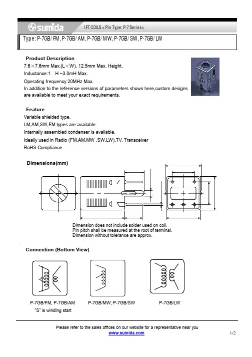 P-7GB中文资料
