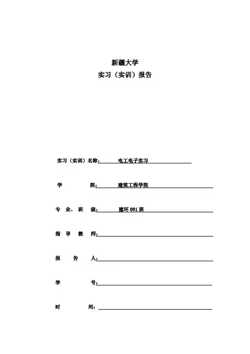 四选一数据选择器