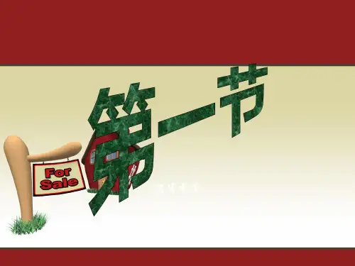 高中通用技术第三节工艺课件
