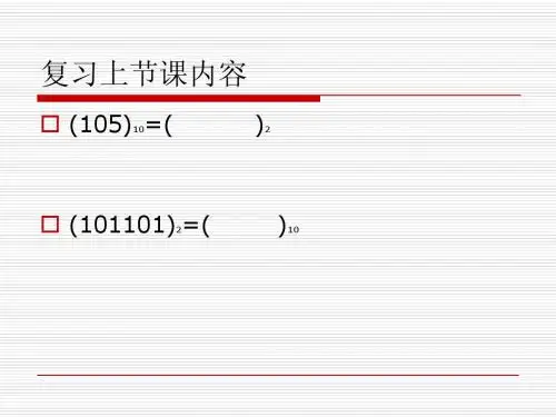 计算机常用设备