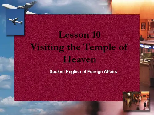 实用外事接待英语口语   lesson 10