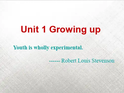 unit-1-growing-up大学英语第一单元课件