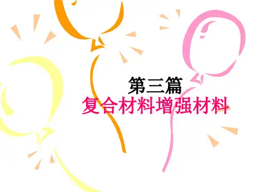 玻璃纤维及其制品