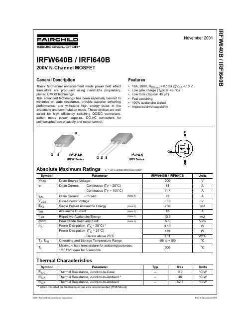 IRFI640中文资料