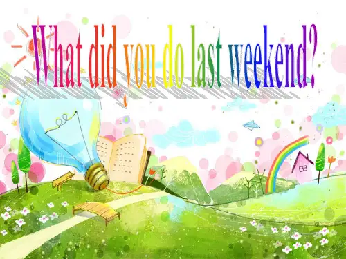 Unit12 What did you do last weekendSection A 1 公开课一等奖课件