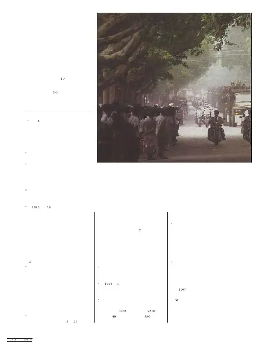剿灭“郑州黑帮”——河南省建国以来最大的黑社会犯罪团伙案扫描