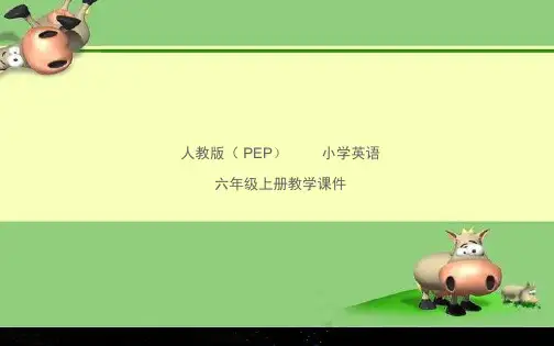 人教版小学英语六年级上册教学课件Unit 3 My weekend plan -第4课时PPT