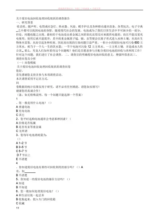 具有特别重要的意义