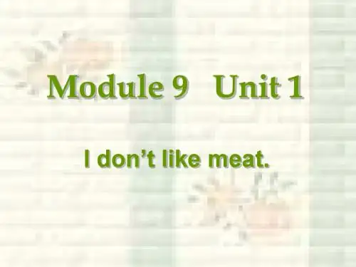 一年级英语I don’t like meat课件