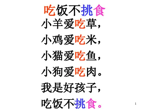 智力宝宝快乐识字(b)
