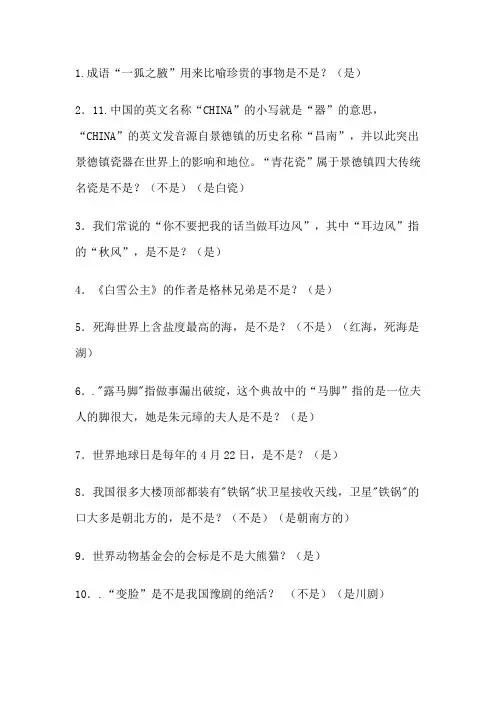 冲击波