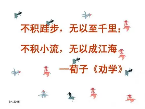 人教版七年级数学下9.2一元一次不等式(第一课时)