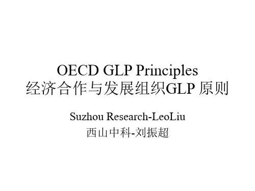 OECD Good laboratory practice (GLP)中英文对照PPT版-精选文档
