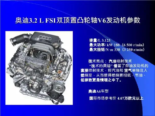 发动机先进技术(精选)