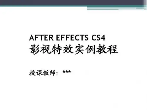 AFTER EFFECTS CS4