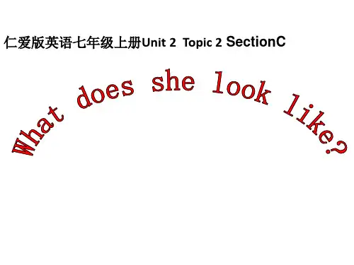 【公开课课件】仁爱版英语七年级上册Unit 2 Topic 2 SectionC