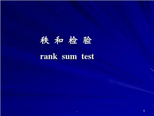 医学统计学 秩和检验ppt课件