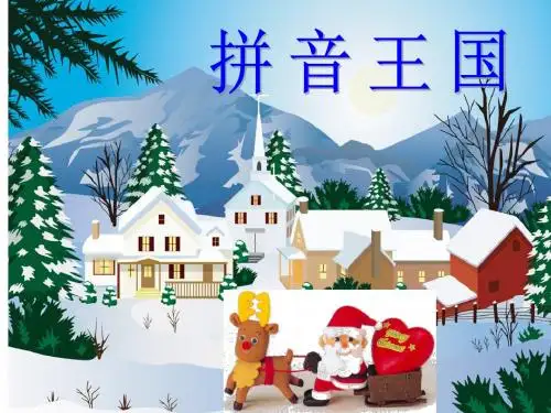 汇报课