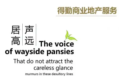 得勤公司简介及操作案例-海航