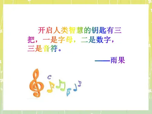 人教版新目标九年级Unit 9 Section A 1a-2d