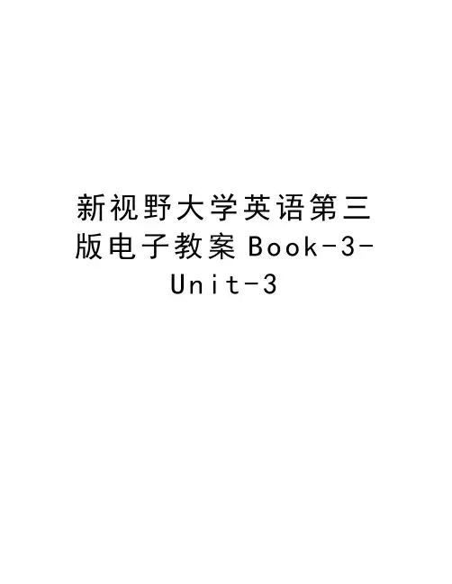新视野大学英语第三版电子教案Book-3-Unit-3演示教学