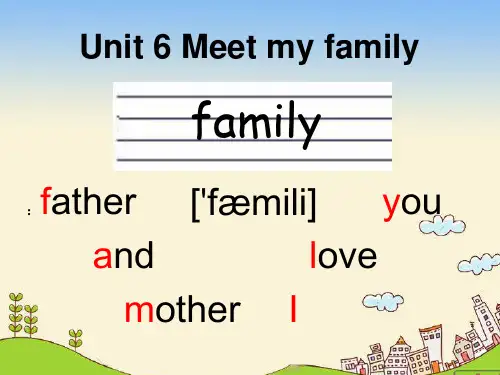pep新版小学四年级上册Unit6_Meet_my_family 整个单元的课件