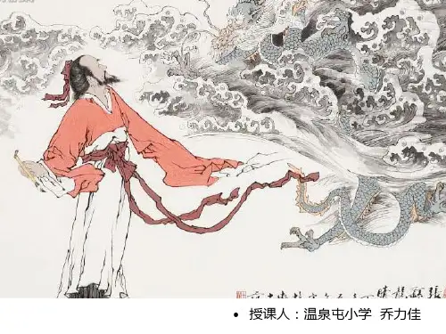 寓言成语故事多 五年级1