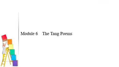 高考英语一轮复习外研版通用课件：选修8 Module 6 The Tang Poems 