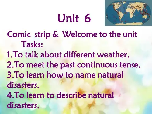 八年级英语 Talk about some common weather
