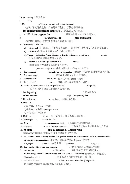 unit 4 reading 1